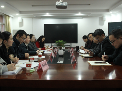 第三届党委第一轮巡察第二巡察组进驻教育学院并召开巡察工作动员会